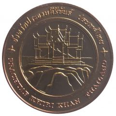 Medal - Phrachuap Khiri Khan Province