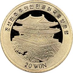 20 Won Nipponia Nippon