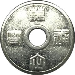 10 Points - Wanhwa Enterprise Department Store 萬企；Taipei