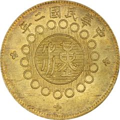 20 Cash Brass