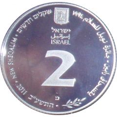 2 New Sheqalim Yitzhak Rabin