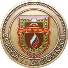 Slovenska vojska Gardni bataljon