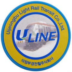 Metro Token - U Line