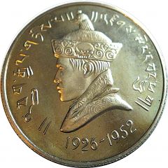 3 Rupees - Jigme Dorji Ascension