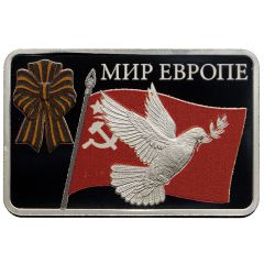 Token - Moscow Mint Peace to Europe