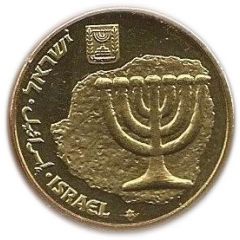 10 Agorot Piedfort Set Issue, with Star of David