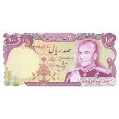 100 Rials Mohammad Rezā Pahlavī