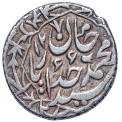 1 Tenga - Muhammad Khudayar Khan Type 1