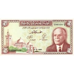 5 Dinars