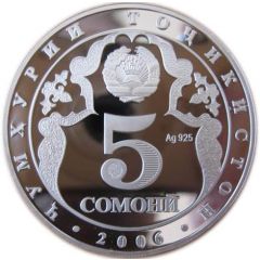 5 Somoni Independence