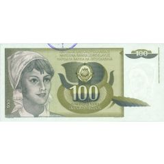 100 Dinara not issued