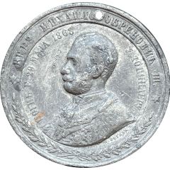 Assasination of prince Michael Obrenović III