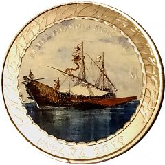 1.5 Euro Spanish Galley 17th century