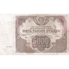 5000 Roubles