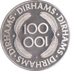 100 Dirhams - Casino Marrakech