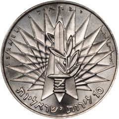 10 Lirot The Victory