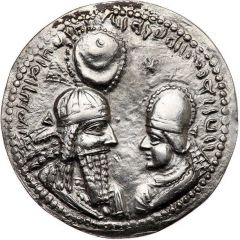 Drachm - Ardashir I