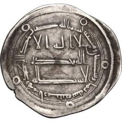 Dirham - Al-Mahdi, citing Bin Khazim