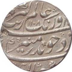 1 Rupee - Aurangzeb Khujista Bunyad mint