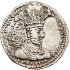 Drachm - Shapur II