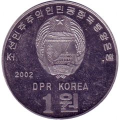 1 Won Arirang Mass Games