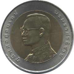 10 Baht - Rama IX King`s Birthday