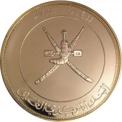 2 1/2 Rials Save the Children Fund
