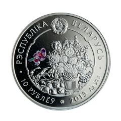10 Roubles The Sunflower