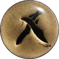 Token - Underpar - Golf Ball Marker Advertising Token