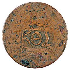 5 Para Countermarked ΚΘΣ on Turkey KM-728, AH1293