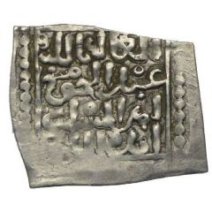 1 Dirham - Abu Muhammad `Abd al-Haqq II
