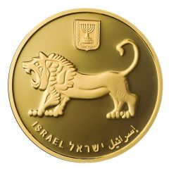 20 New Shekels The Windmill