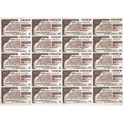 90 Roubles Irkutsk