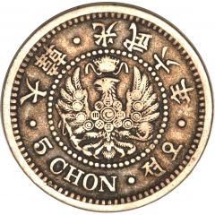 5 Chon Gwang Mu - Russian Occupation