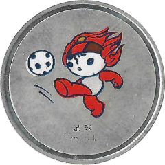Token - Mascots of the Games of the XXIX Olympiad Huanhuan - Equestrian/Football