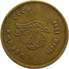 Game Token - Cherry Good Luck