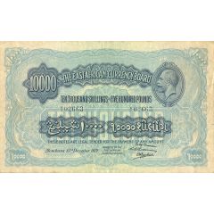 10 000 Shillings / 500 Pounds - George V
