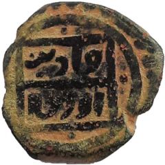 Manghir - Murad I