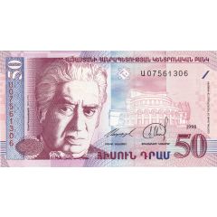 50 Dram