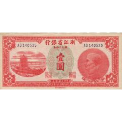 1 Dollar Chekiang Provincial Bank