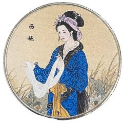 Token - Four Famous Beauties in Ancient China Xi Shi
