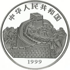 10 Yuan Rare Bird