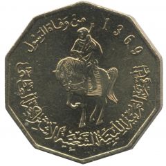 1/4 Dinar