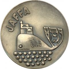 Medal - Israel Historical Cities Coin of Jaffa