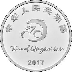 10 Yuan Tour of Qinghai Lake