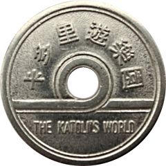 Token - The Katoli`s World 卡多里遊樂園