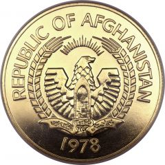 10 000 Afghanis Marco Polo Sheep