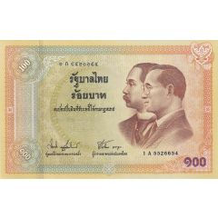 100 Baht - Rama IX First Thai Banknote