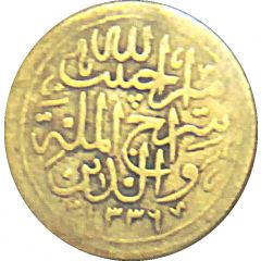 1 Paisa - Habibullah