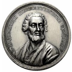 Medal - Grand Duke Dmitry II Konstantinovich Suzdalsky, 1360-1362 № 38